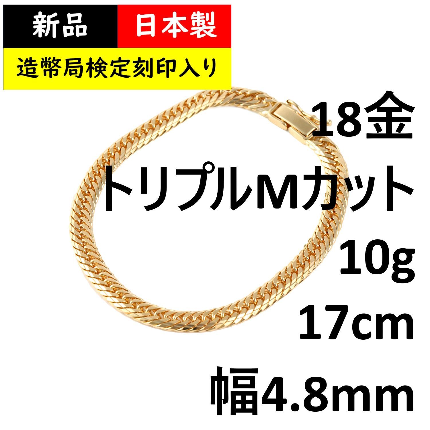 K18 喜平 16面トリプル Mカット ネックレス 30g 50cm 喜平 18k