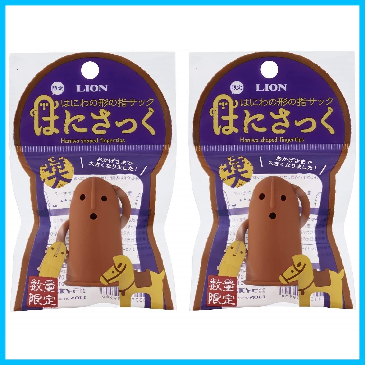 指サック