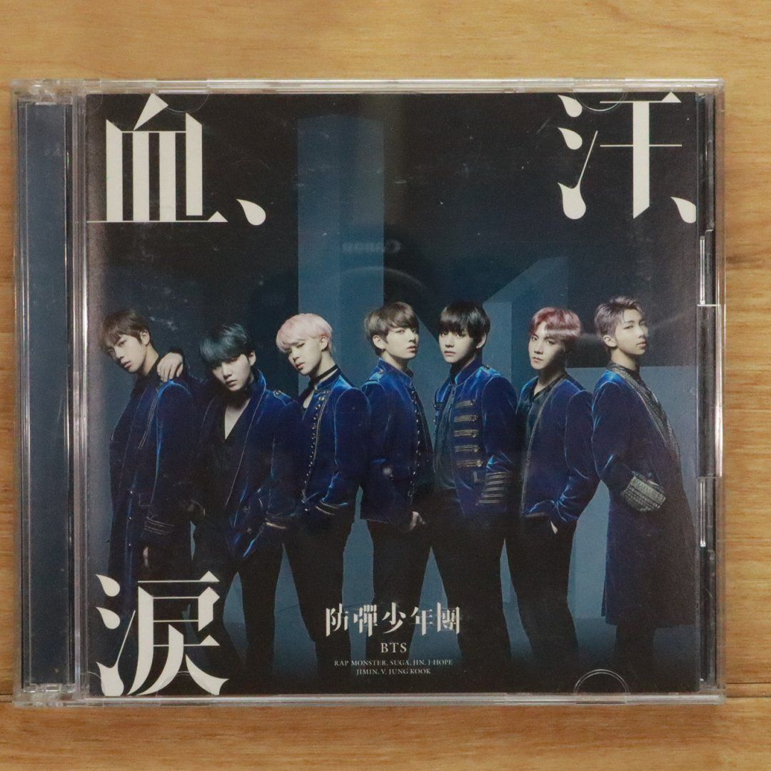 国内盤CD☆ビーティーエス/BTS（防弾少年団）□ 血、汗、涙(初回