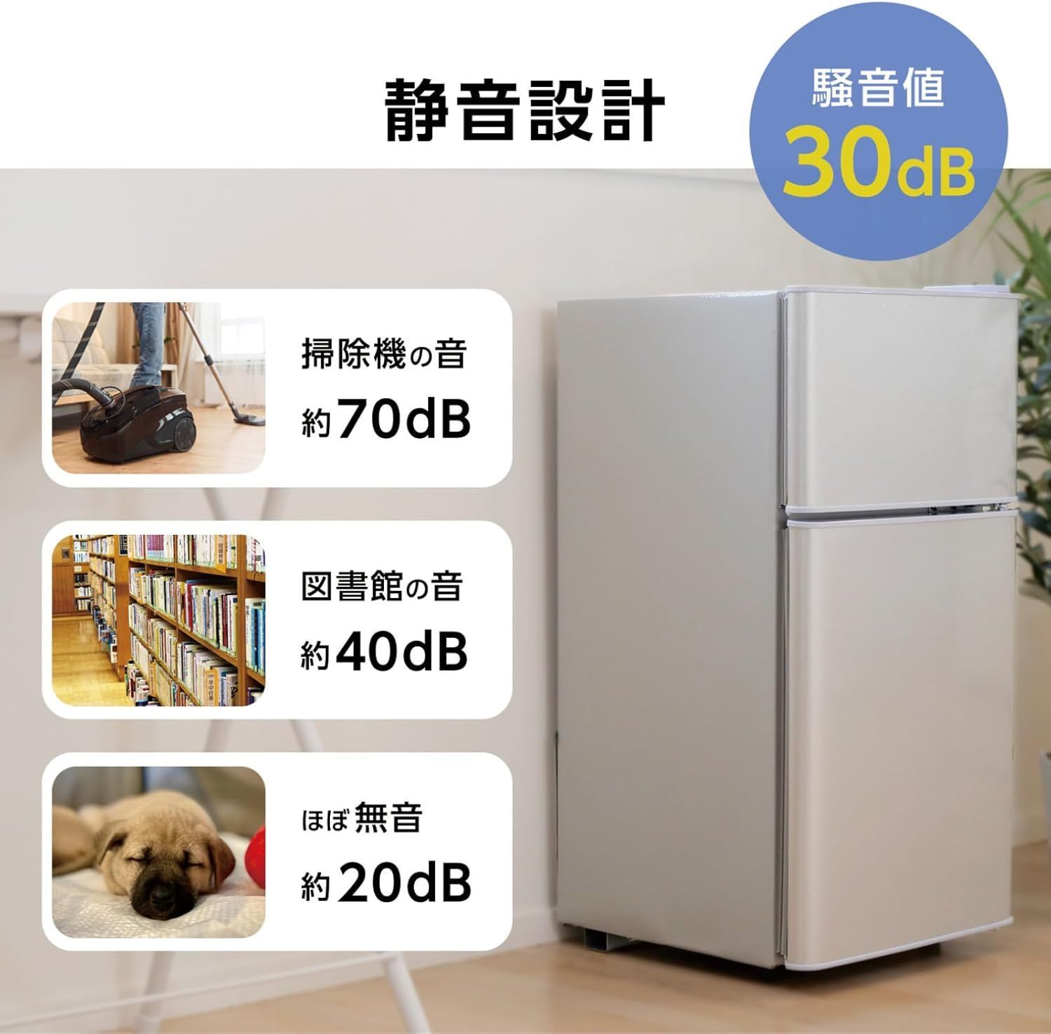 新品】冷蔵庫 ブラック 黒 60L 冷凍 コンパクト 一人暮らし 静音