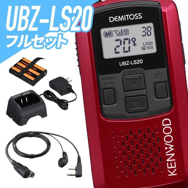iCOM IC-DPR3 トランシーバー 充電器付き
