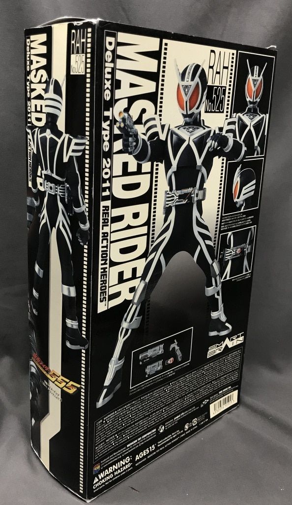 メディコム・トイ RAH DX 仮面ライダーファイズ 仮面ライダーデルタ