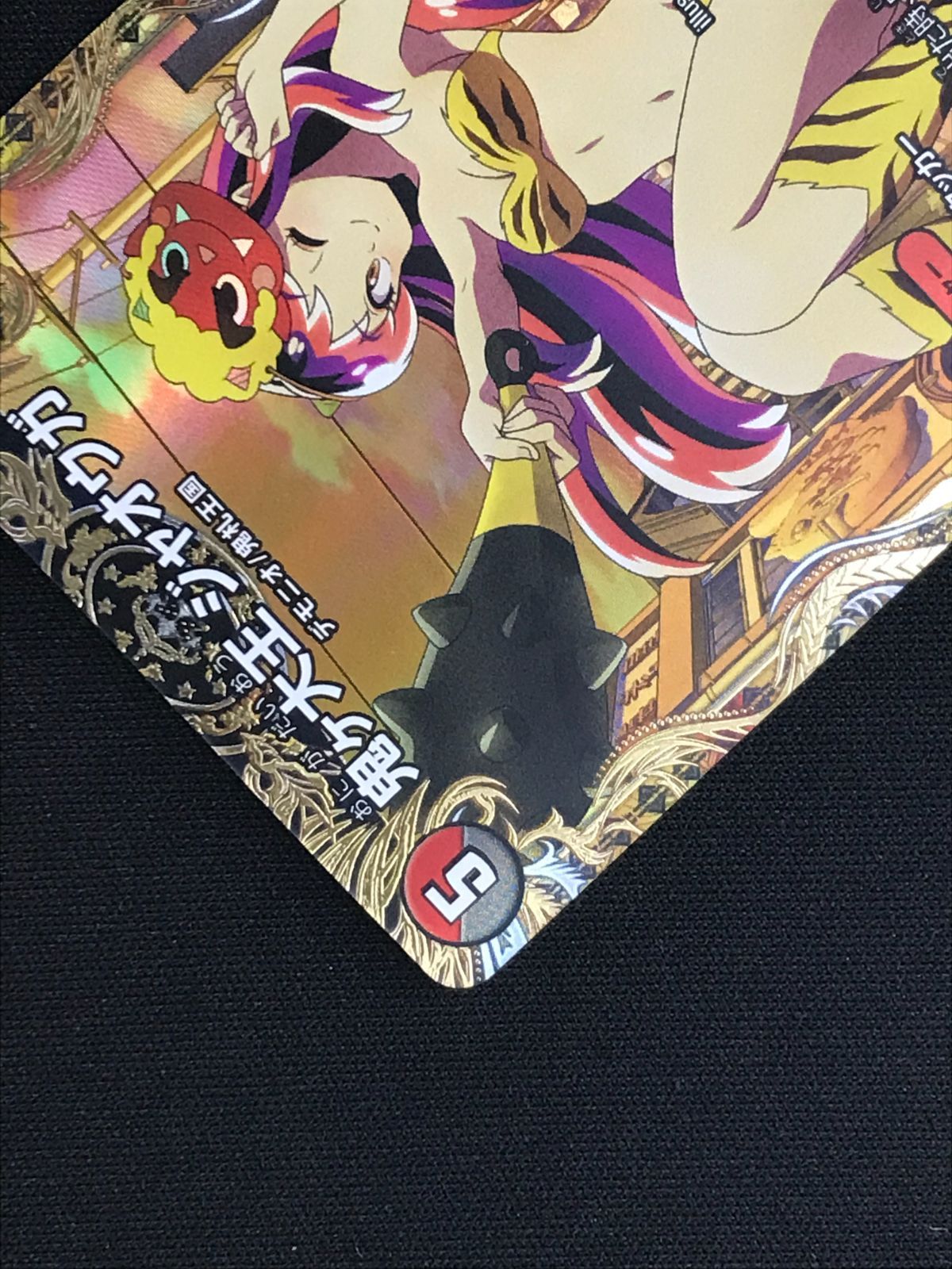 【デュエマ】鬼ヶ大王 ジャオウガ　おまけ付き デュエマ】鬼ヶ大王 ジャオウガ おまけ付き - メルカリ