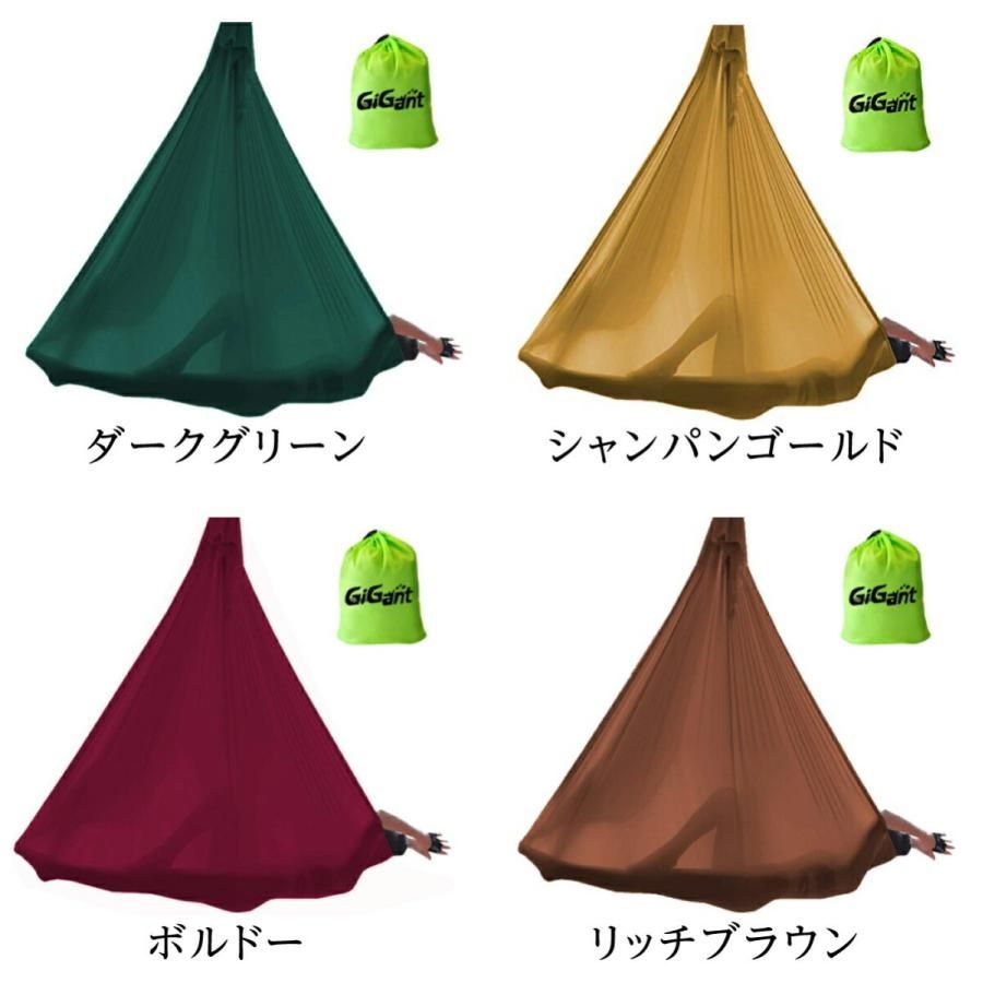 エアリアルヨガ