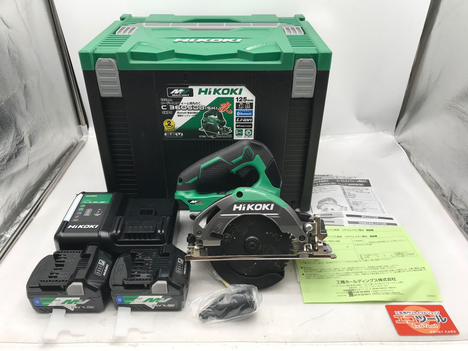 ♥ HiKOKI|ハイコーキ 36V125mmコードレスリフォーム用丸ノコ C3605DB SK 2XPS ITLNADGGGA6G エコツール小牧ｲﾝﾀｰ店 M02
