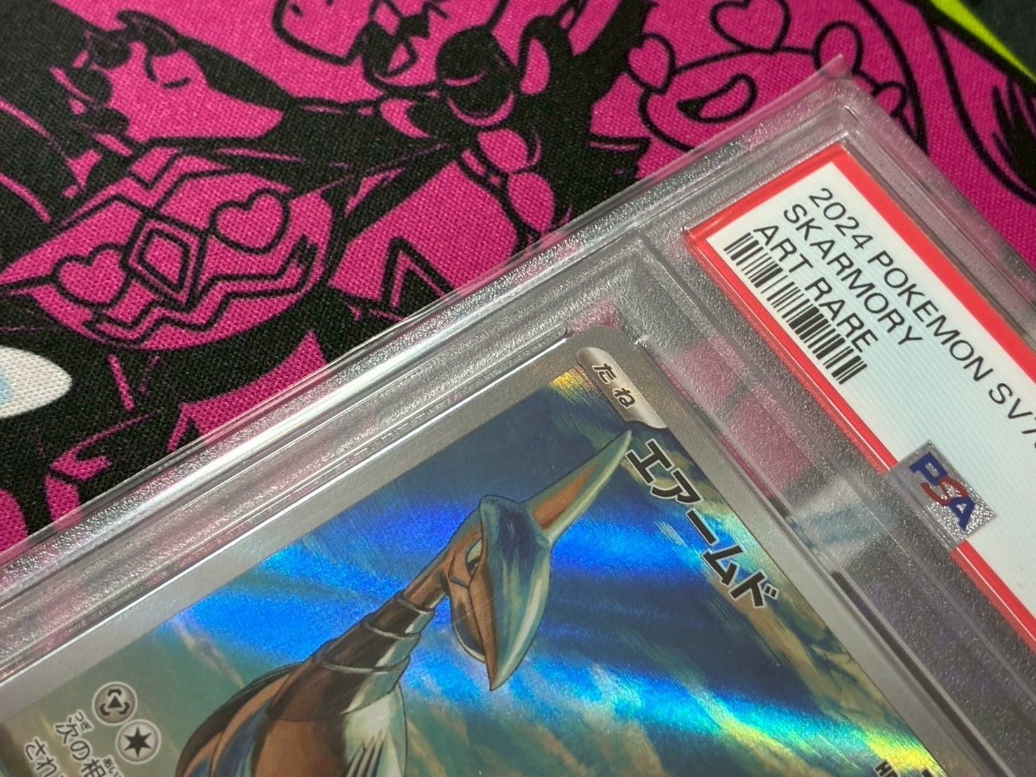 PSA10】エアームド AR SV7a 073/064 楽園ドラゴーナ - メルカリ