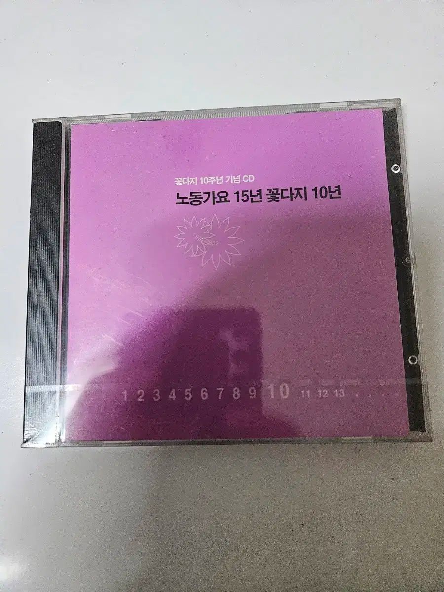 花束 10 記念日 平治初期 cd