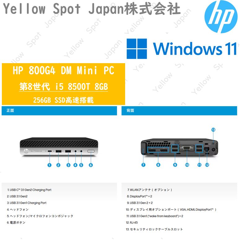PC HP