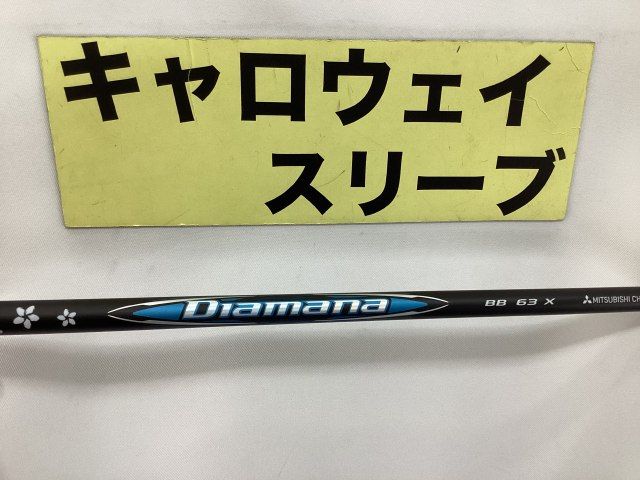 Callawayスリーブ　Diamana BB 63 X ディアマナ 中古】シャフト その他 ディアマナBB63（X） キャロウェイ用スリーブ