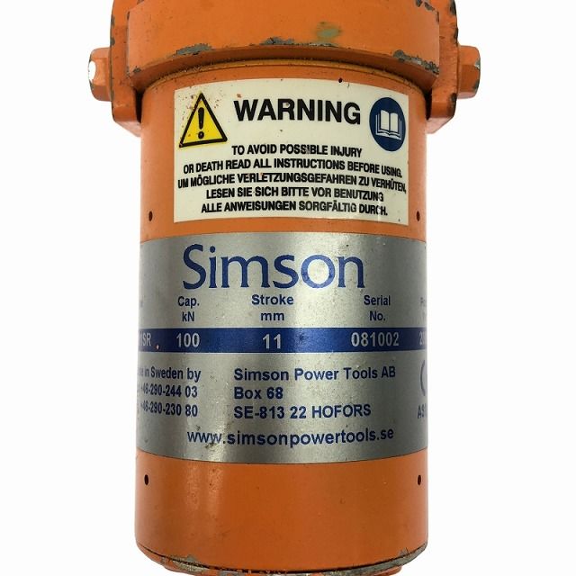 ローハイトジャッキ