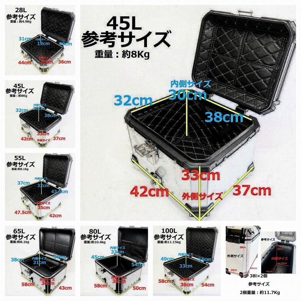 6点セット黒