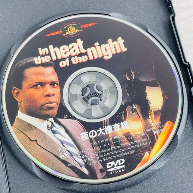 N1370　夜の大捜査線('67米)〈2003年4月25日までの期間限定出荷〉 Amazon.co.jp: 夜の大捜査線 [DVD] : シドニー・ポワチエ