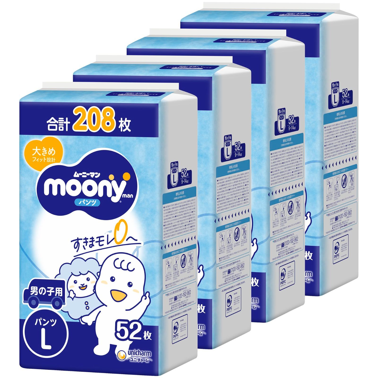 マナーウェア 男の子 Mサイズ FLAFFY.me 42枚 | ペット用品（猫