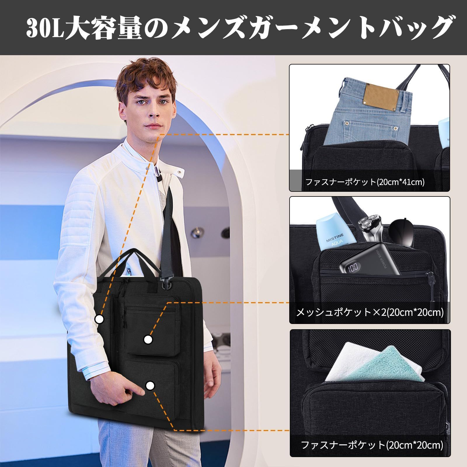 OPOALO] ガーメントバッグ メンズ シューズ収納 3way キャリーオン機能