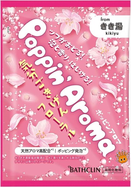 まとめ買い-72点セット ポッピンアロマ 気分ごきげんフローラル ３０ｇ バスクリン 入浴剤