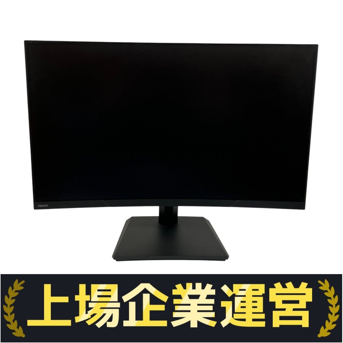 Pixio PXC243 23.6インチ 湾曲ゲーミングモニター 165Hz PXC243S | 23.6インチ 165Hz FHD VA 湾曲ゲーミングモニター | Pixio