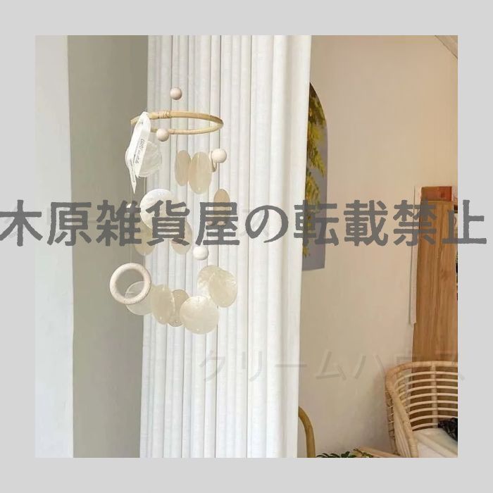 シェル　モビール　飾り　風に揺れた時、キレイな音が出ます♪ 楽天市場】シェルモビール シェル風鈴 シェル 貝殻 吊り下げ式