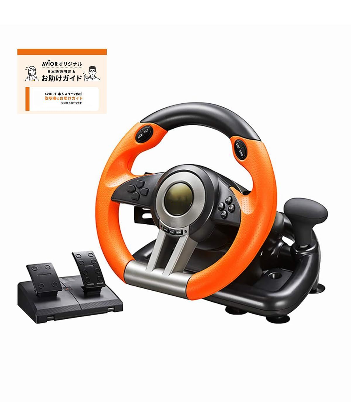 レーシングホイール 180度 PC ペダル付き V3II お助けガイド付 PS4|PS3|XBOX V3Pro ONE|Switch|PC対応 日本語説明書付 オレンジ