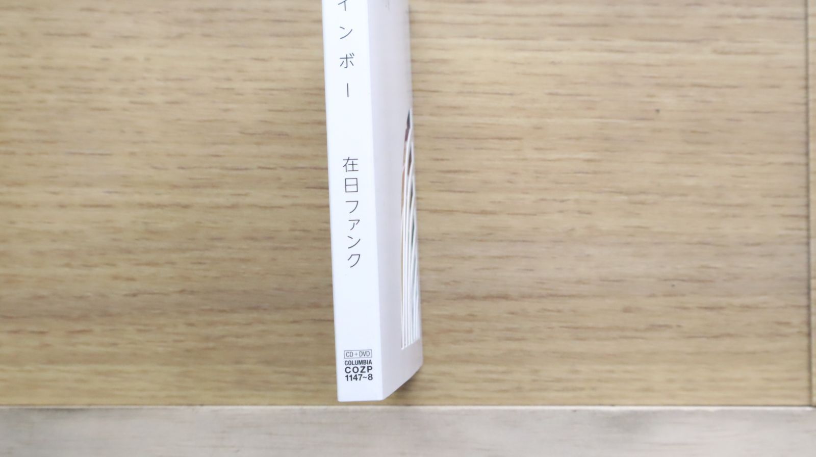 国内盤CD☆在日ファンク/□ レインボー 【初回盤】 【COZP1147