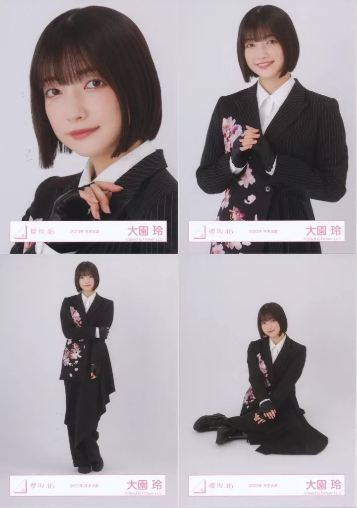 中古】生写真(乃木坂46) ◇大園玲/櫻坂46ランダム生写真【2023年