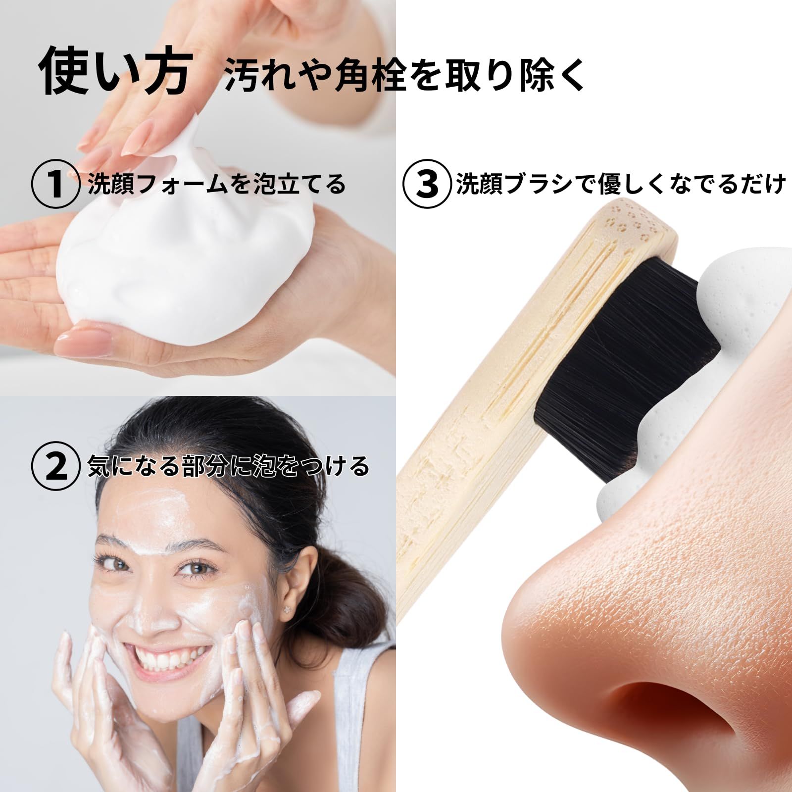 洗顔ブラシ 小鼻 毛穴みがき 極細毛 毛穴 洗浄ブラシ 角栓 毛穴汚れ