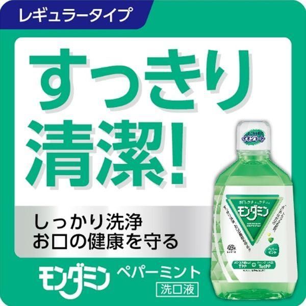 アース製薬