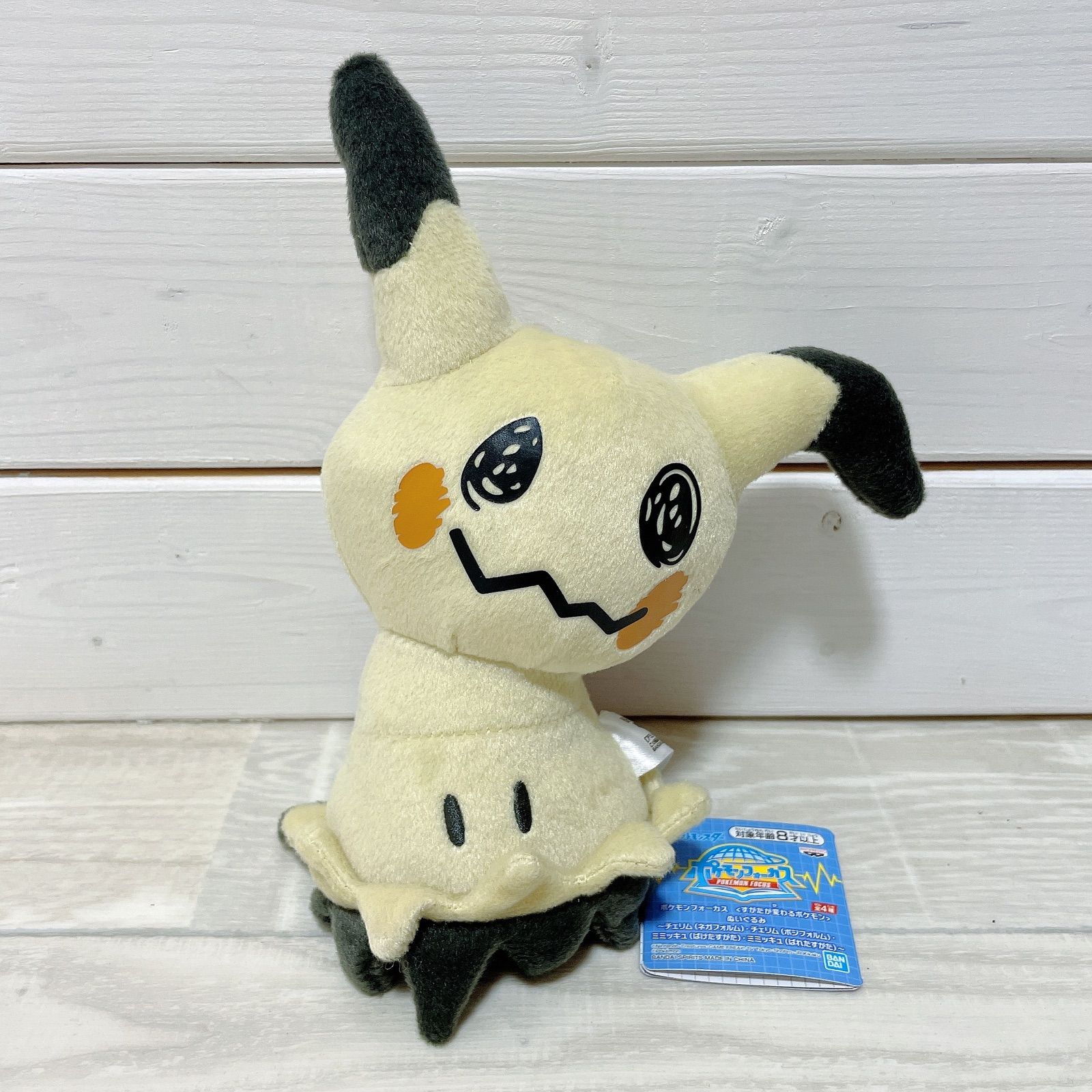 ミミッキュ ポケットモンスター ポケモンフォーカス ミミッキュ