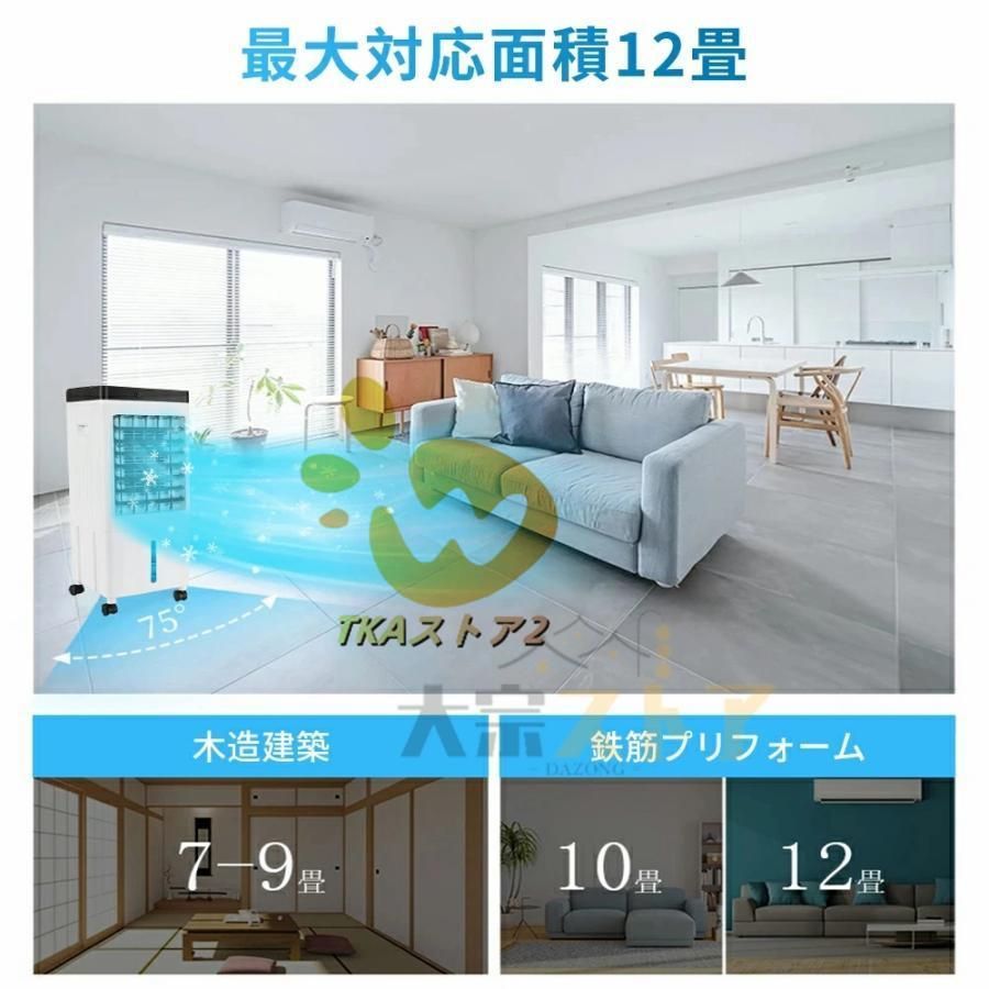 静音 首振り