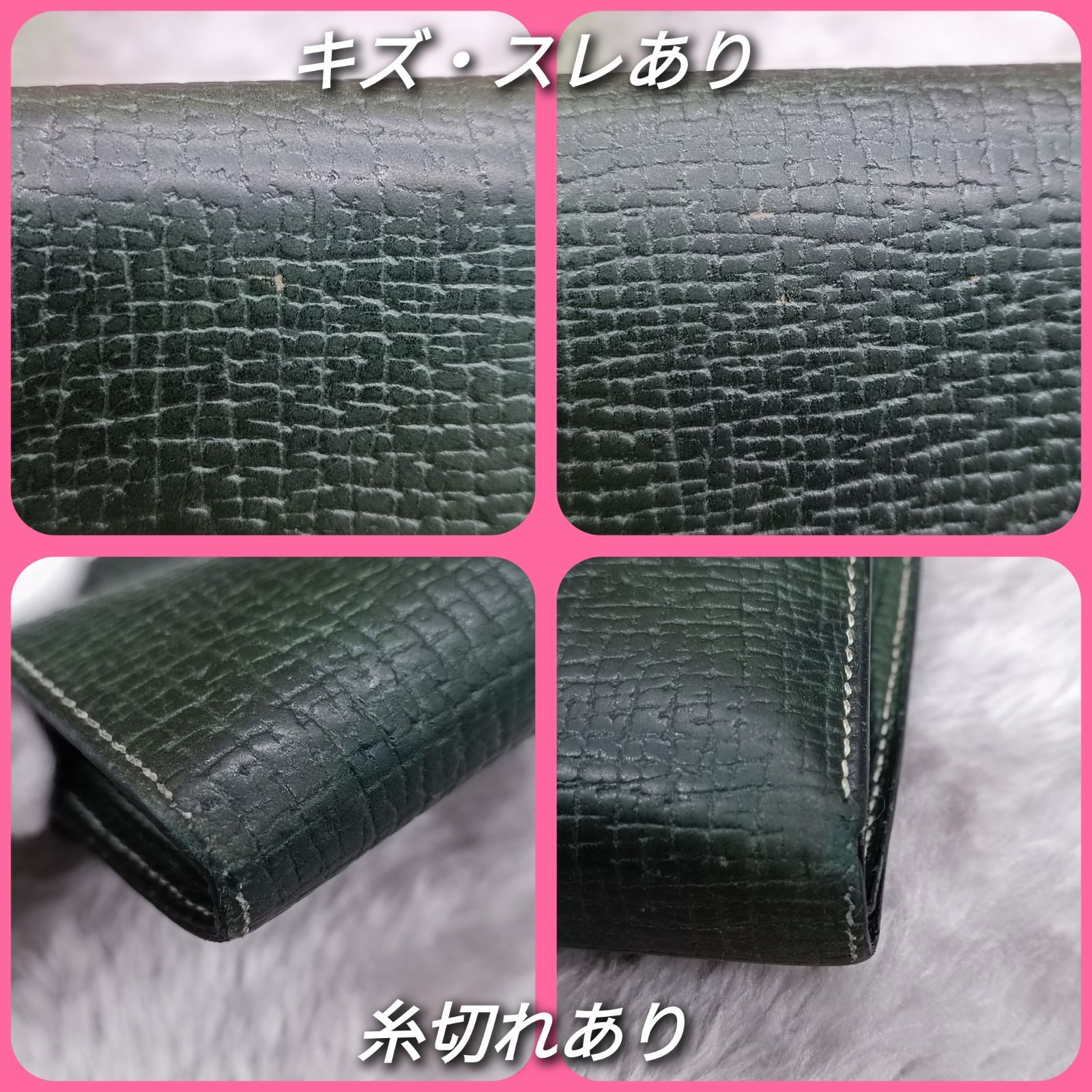 LOEWE 》 ロエベ 折り財布 三つ折り財布 グリーン 本革 送料無料・匿名