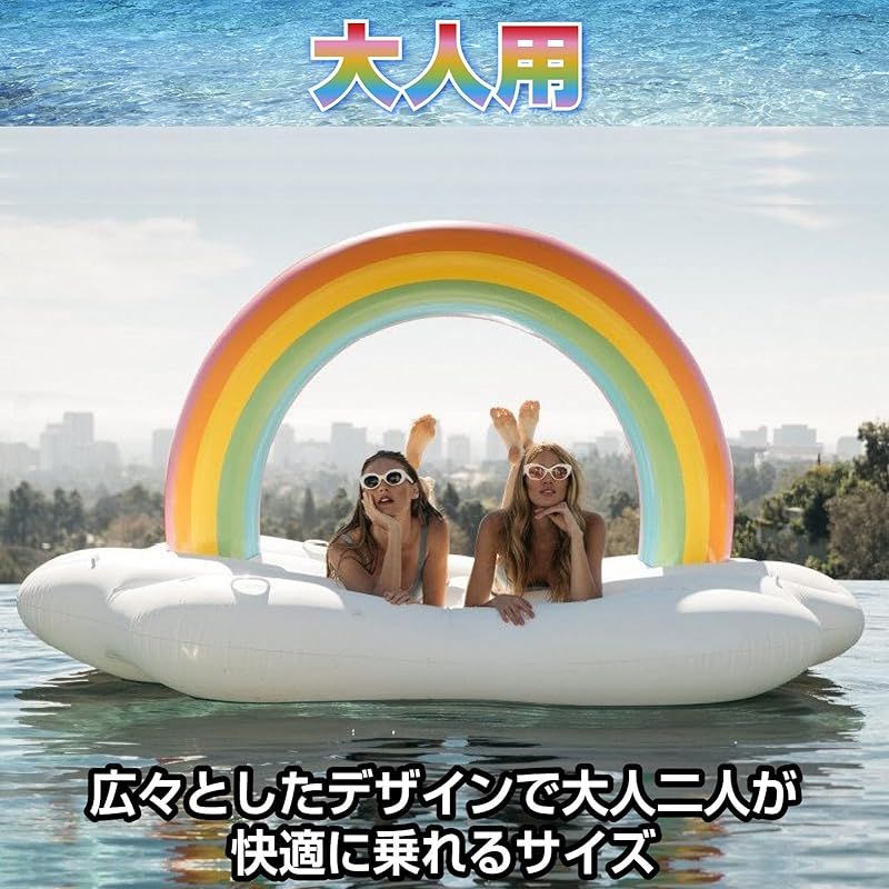 Boono 虹 浮き輪 レインボー 游泳圈 プール 海 遊び道具 浮き輪