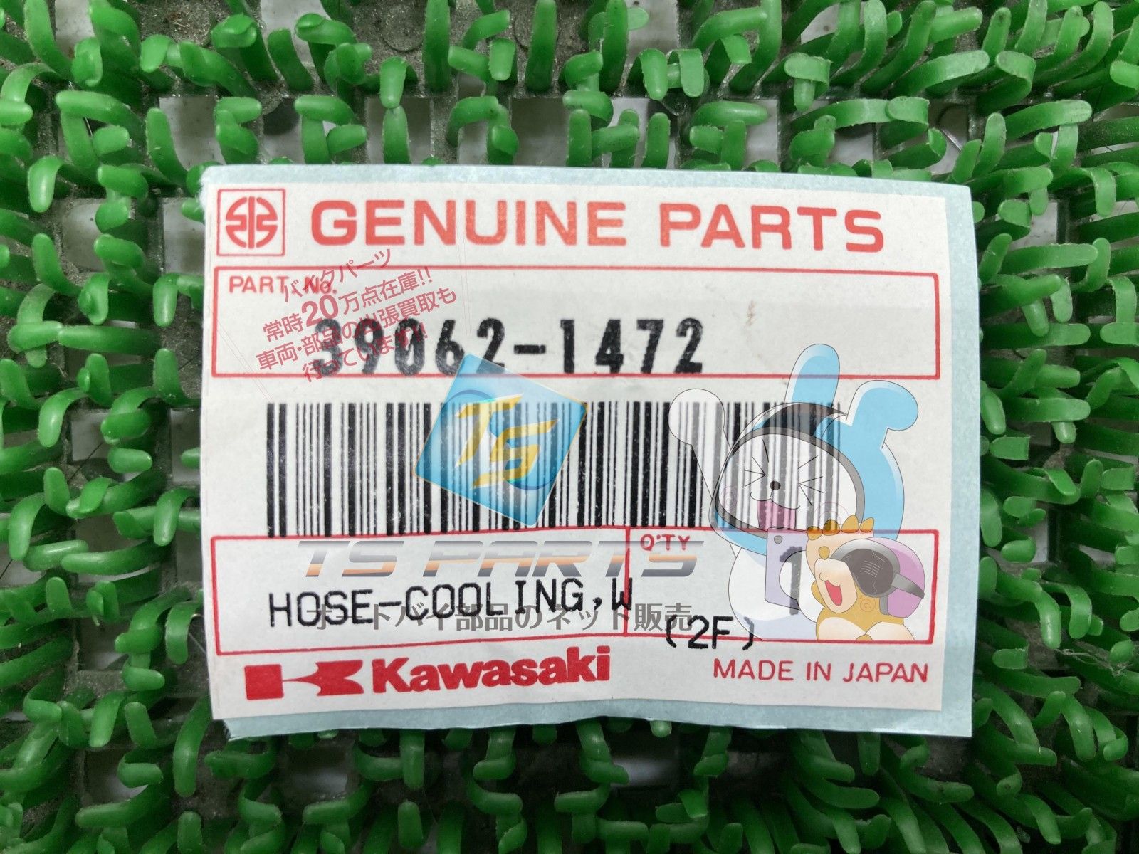 NinjaZX-7R ウォーターポンプクーリングホース 在庫有 即納 カワサキ