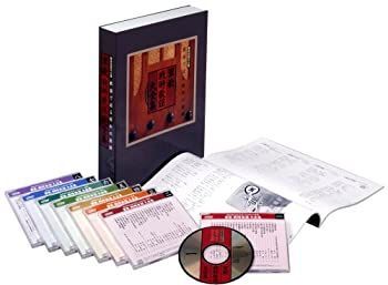 【】【非常に良い】軍歌戦時歌謡大全集 CD-BOX (8枚組)［CD］