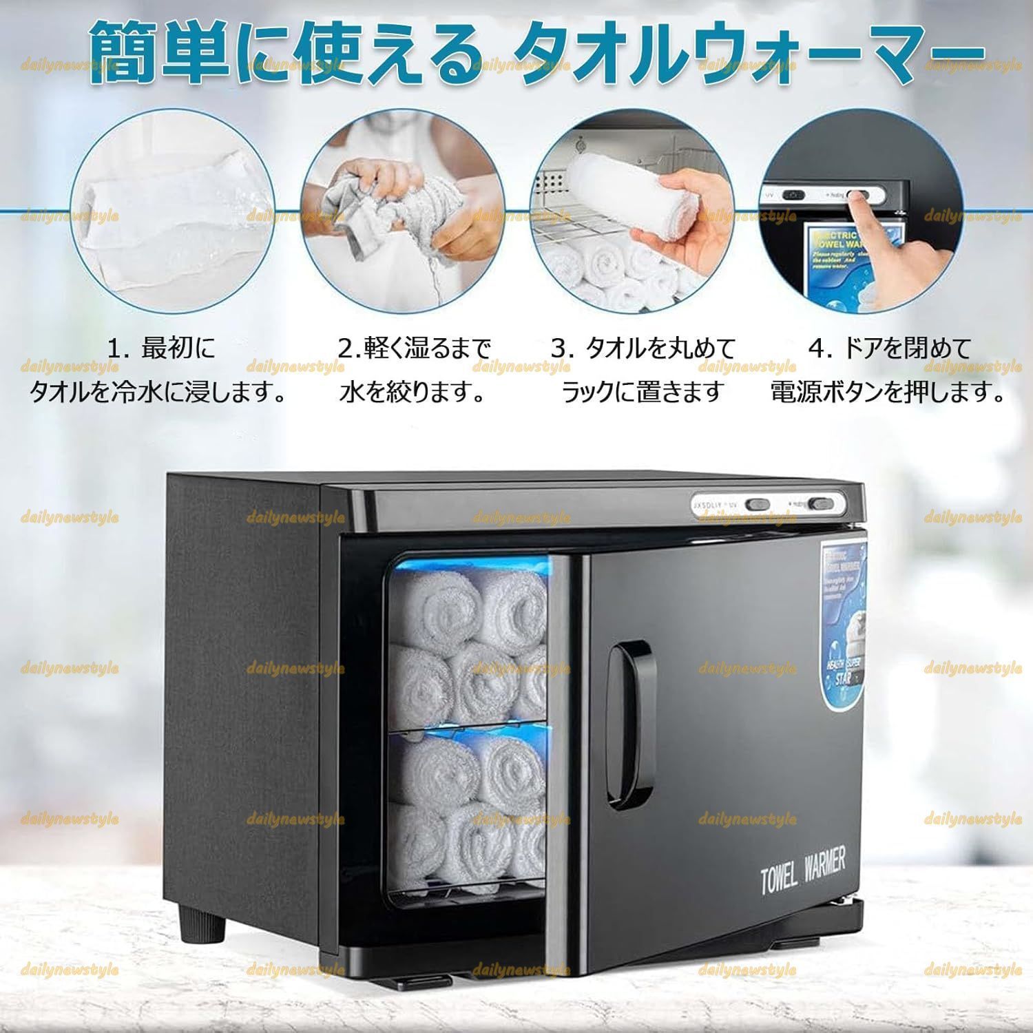 人気推薦◇タオルウォーマー 8L ホットキャビ おしぼり蒸し器