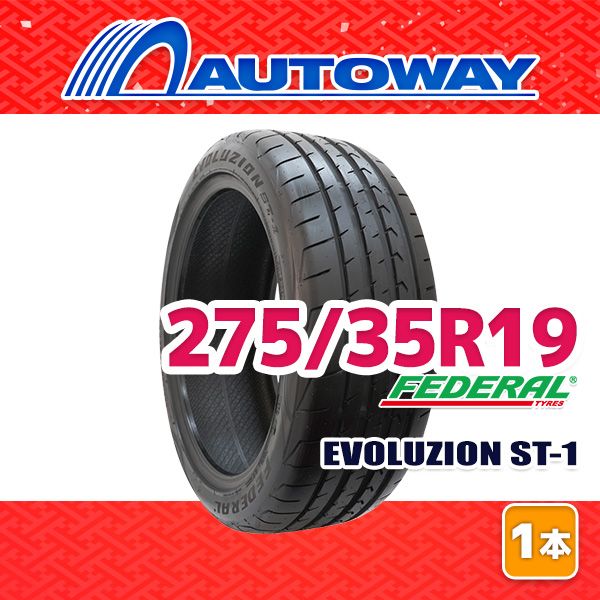 【AUTOWAY】 新品 275/35R19 サマータイヤ FEDERAL EVOLUZION ST-1 19インチ １本売り 夏タイヤ オートウェイ