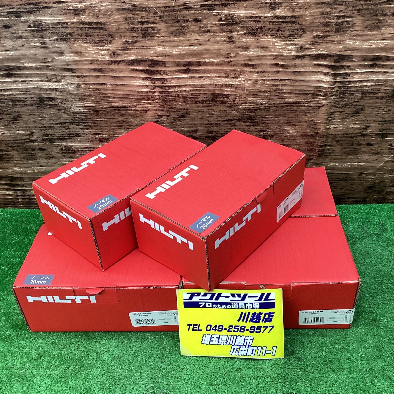 HIlti|ヒルティ コンクリート釘 X-C 20 G3 MX 1箱1200本入り６箱セット 充電式ピン打ち機GX3用 川越店