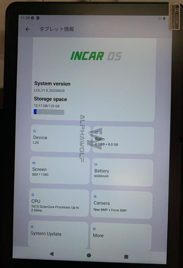 920679 Alphawolf LPad2S Android 15 タブレット 10インチ