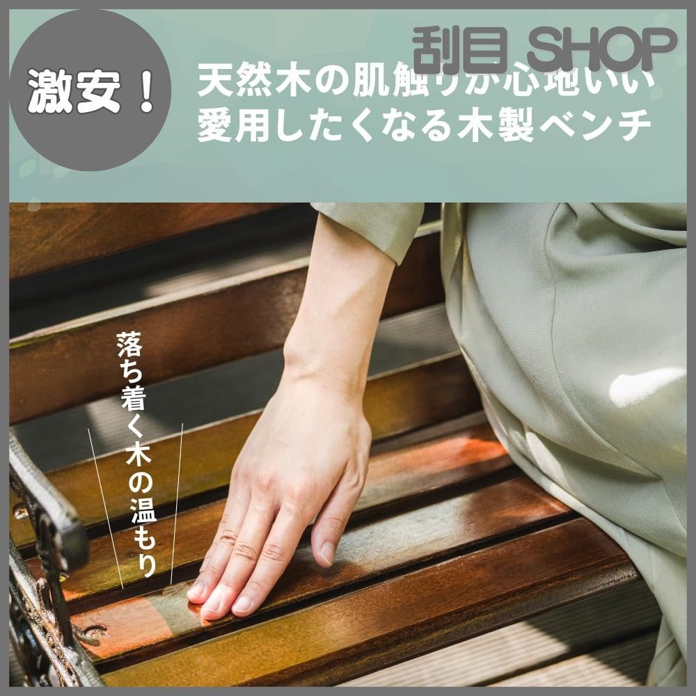 ガーデンミニベンチ GMB-80BR