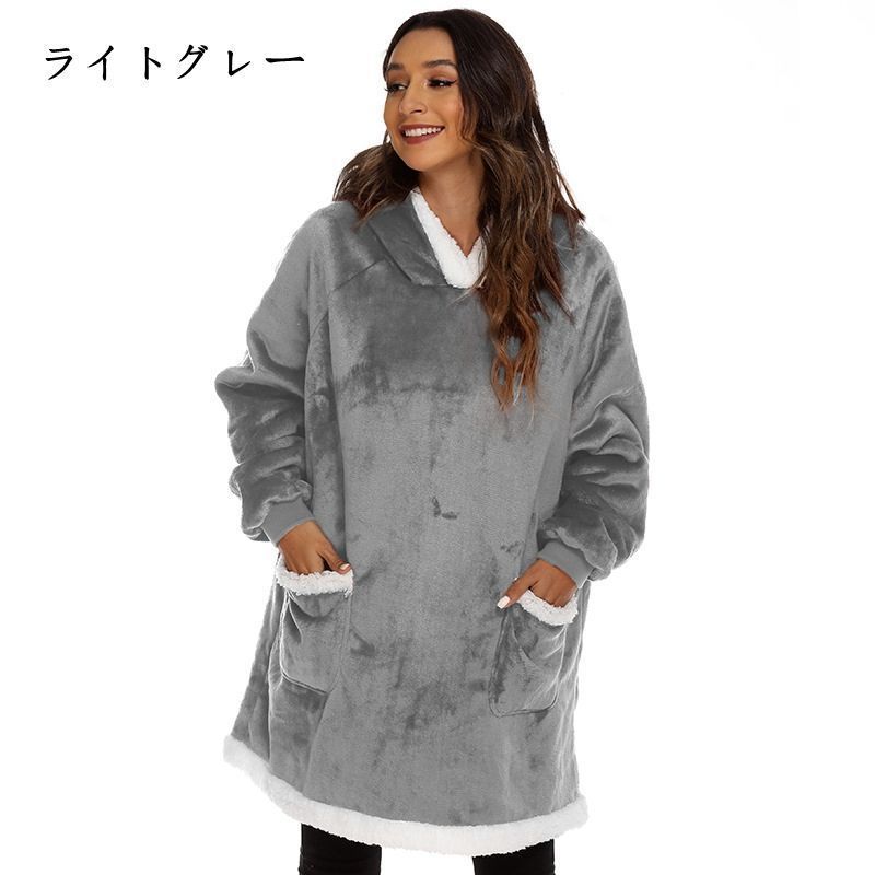 着る毛布 メンズ レディース 暖かい 着るブランケット ルームウェア ボア付き フード ポケット付き 柔らかい 無地 部屋着 冬冷え対策 防寒 保温 ブランケット ガウン 寒さ対策 ふわふわ 誕生日 senting15