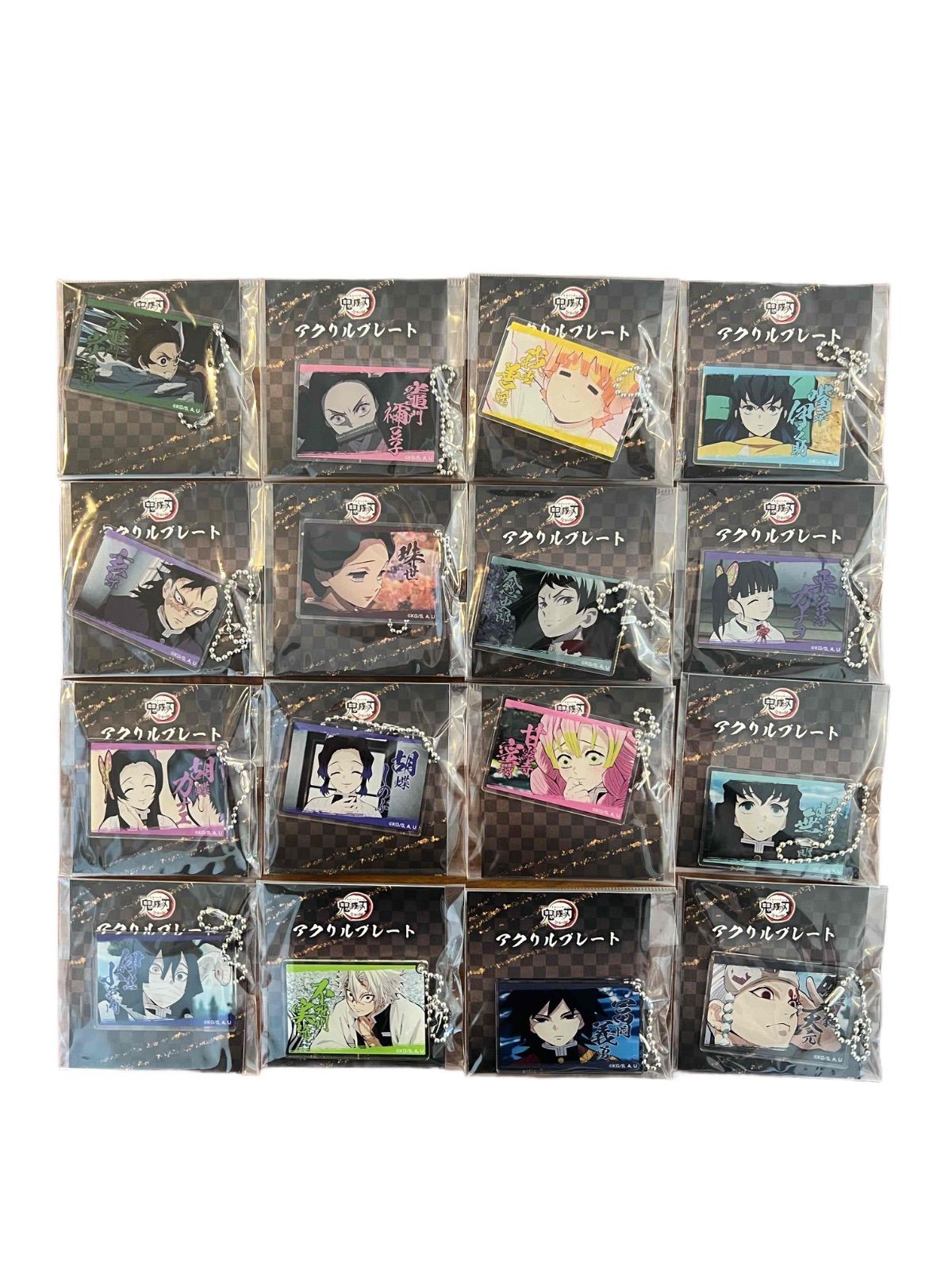 鬼滅の刃 全集中展 アクリルプレート 16個セット ( 炭治郎 & 禰