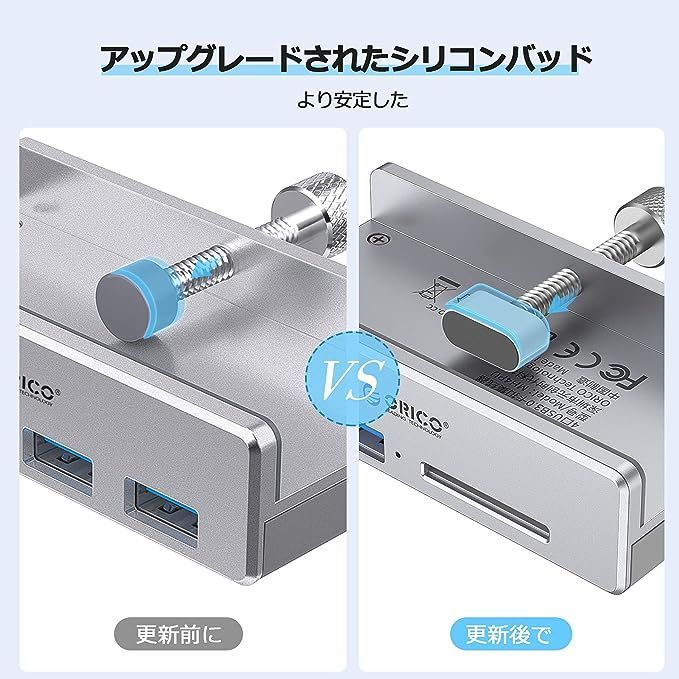 【新品未開封】ORICO USB3.0 ハブ 2ポート クリップ式