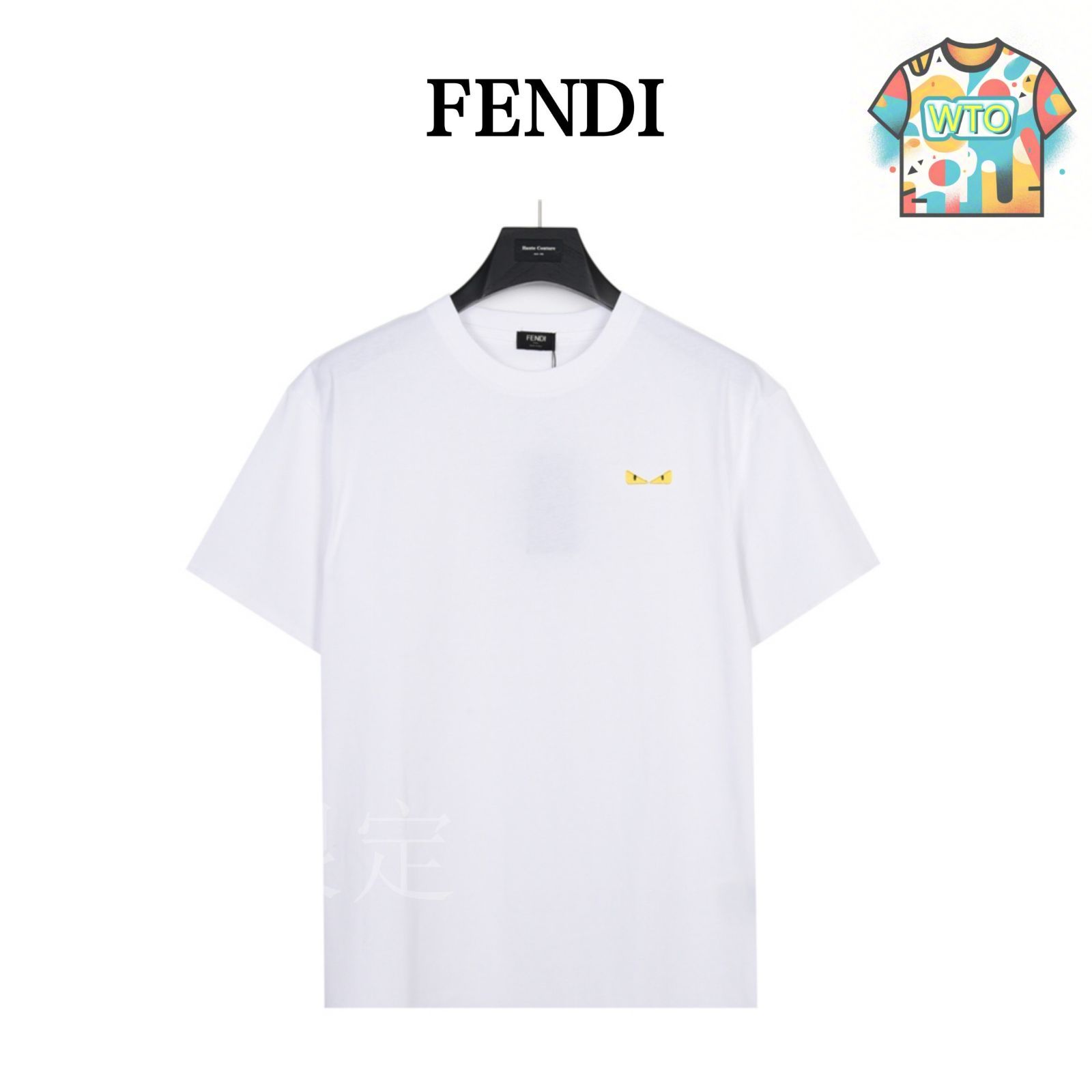 今日特価】Fendi ミニモンスターアイ 刺繍 T シャツ-3 - メルカリ