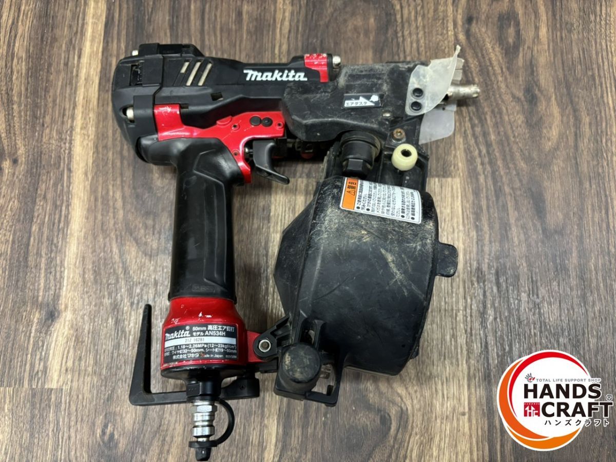 ♭ 品 makita マキタ 50mm高圧エア釘打機 AN534H 赤 熊本けやき通り店 HRDEVELOPMENT_JP