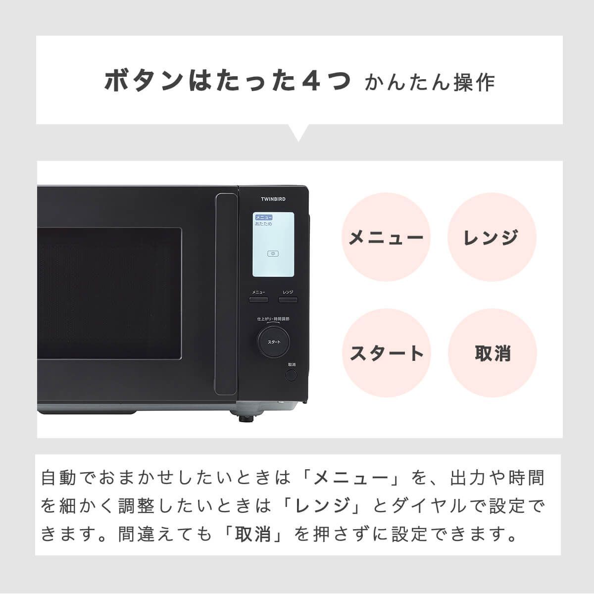 コンパクト ツインバード
