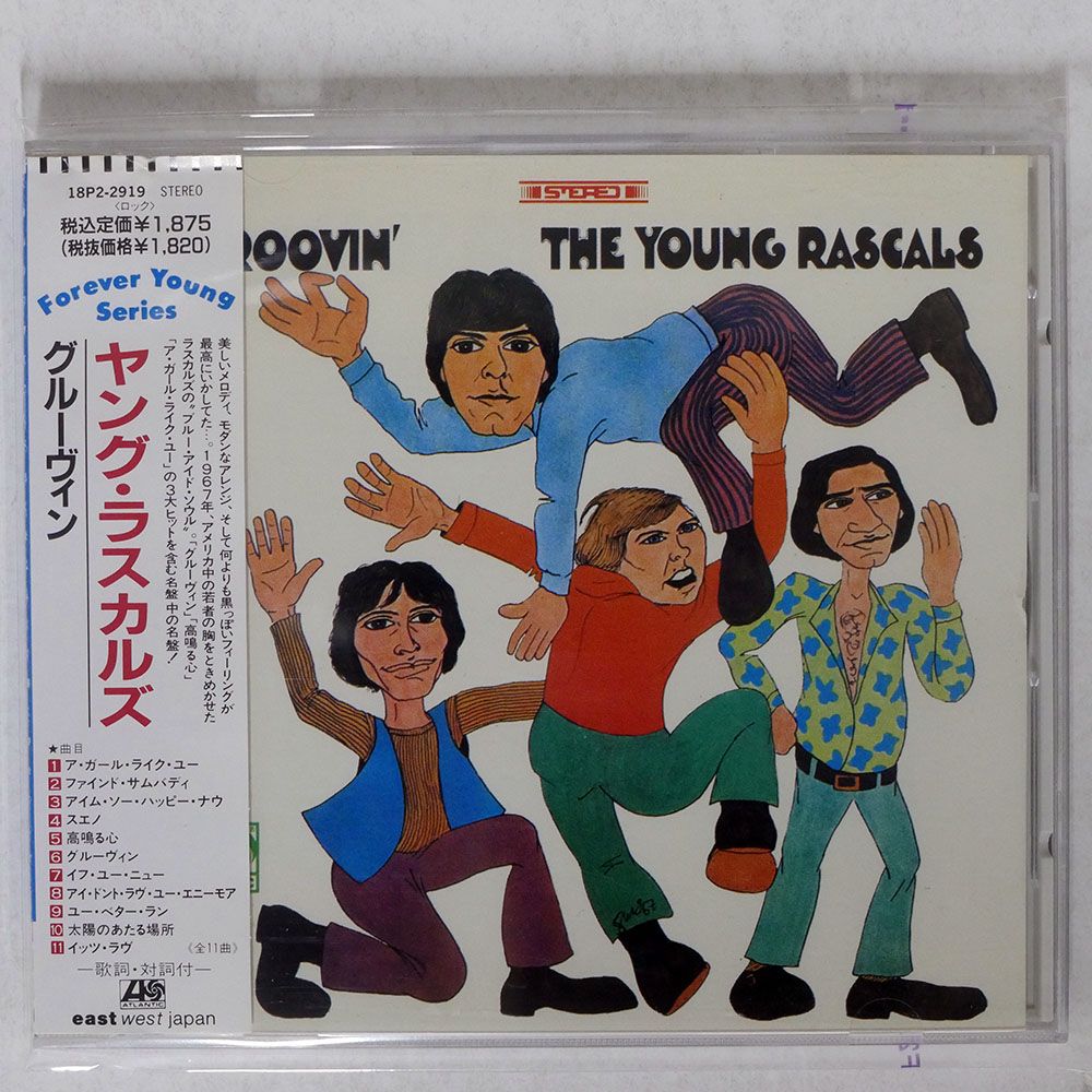 国内盤 YOUNG RASCALS/GROOVIN'/ATLANTIC 18P22919 CD □ - メルカリ