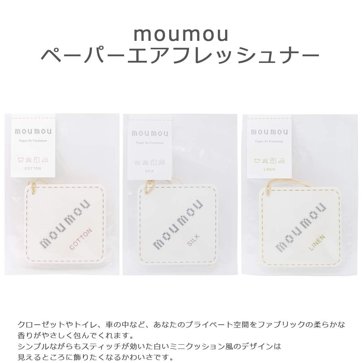 東旭川郵便局 風景印 押印丸シール&ポストカード⑪ 【公式通販】