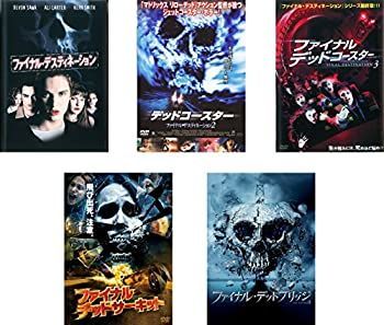 中古】ファイナル・デスティネーション、デッドコースター、ファイナル