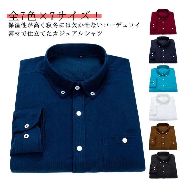 シャツ コーデュロイシャツ レディース 長袖 もこもこ