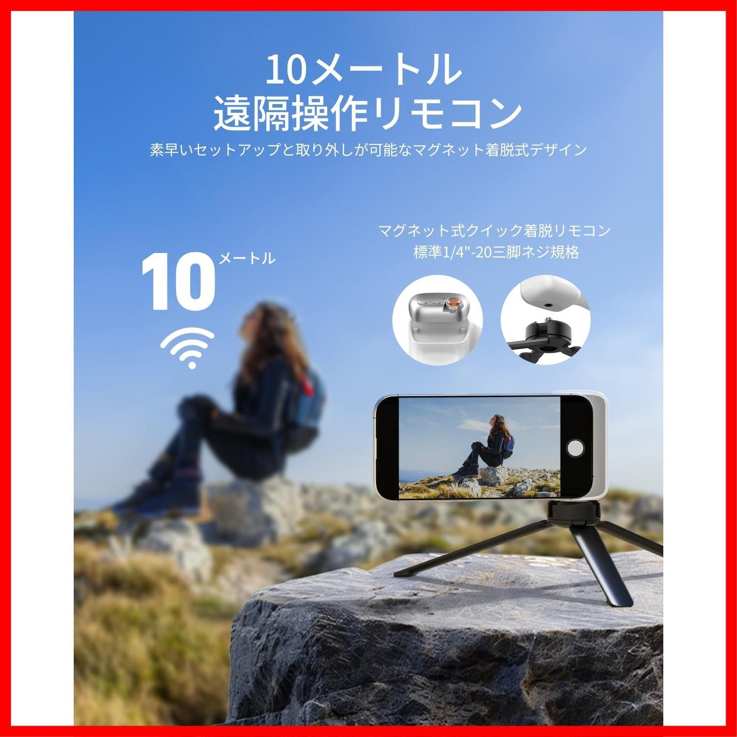 スマホスタンド