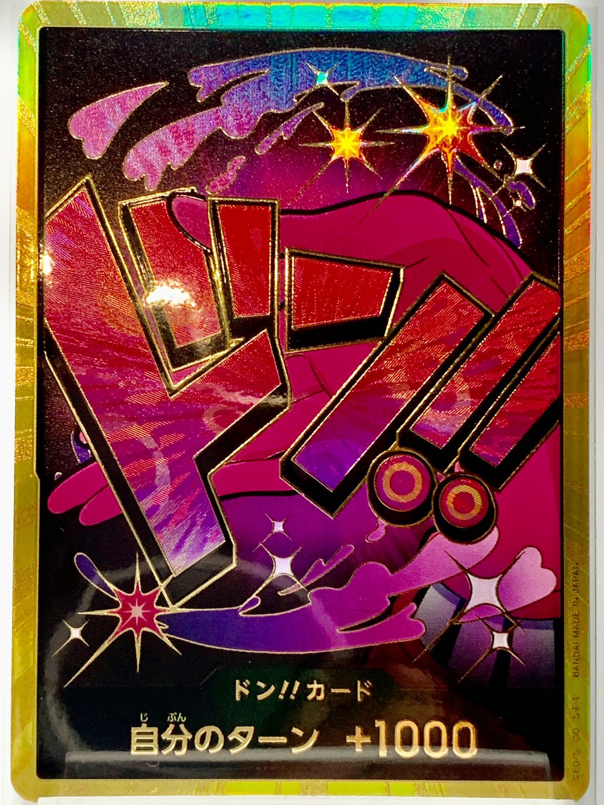 ロビン ドンカード スーパーパラレル - メルカリ