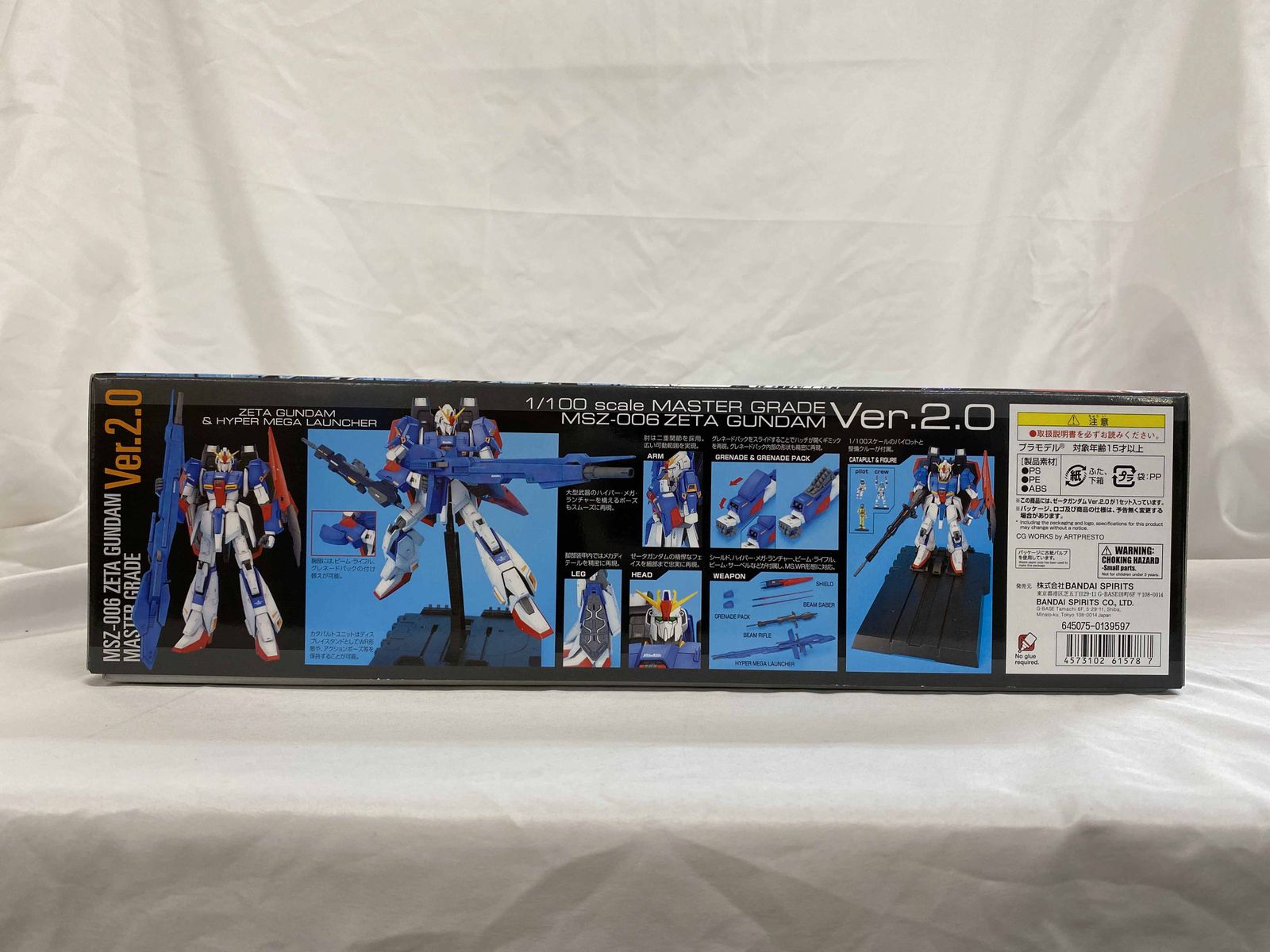 未開封】MG 機動戦士Ζガンダム MSZ-006 Z(ゼータ)ガンダムVer